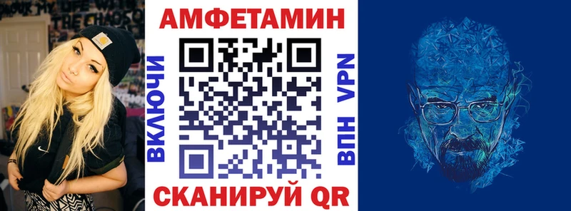 Купить где  Питкяранта  АМФЕТАМИН Premium 