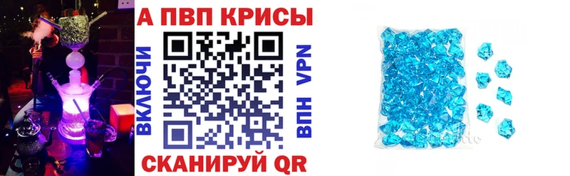 Купить  Питкяранта  A-PVP VHQ 