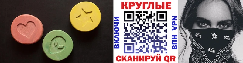 Купить закладки  Питкяранта  Ecstasy бентли 