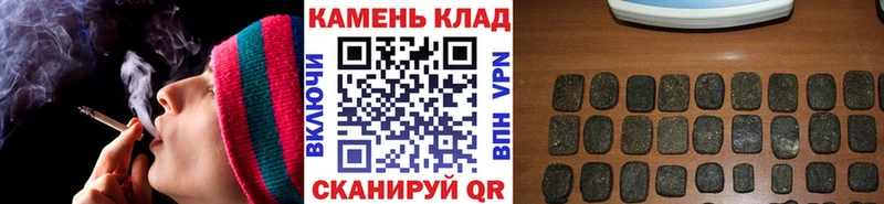 ГАШ гашик  Купить  Питкяранта 