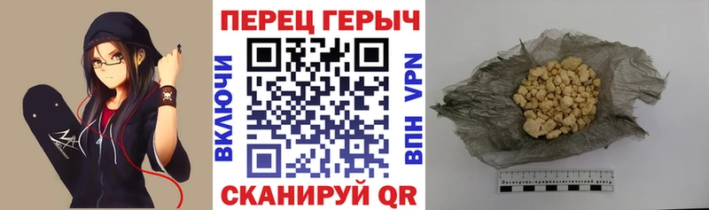 Купить  Питкяранта  ГЕРОИН Афган 
