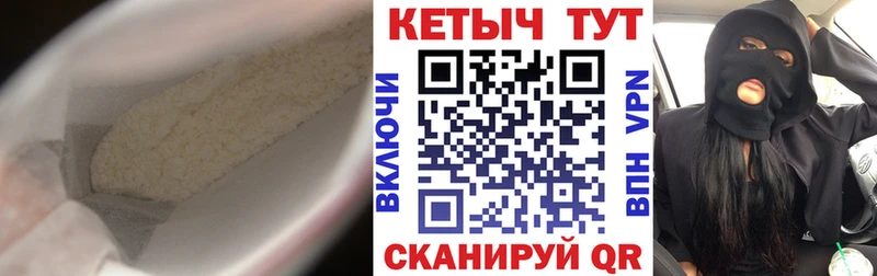 КЕТАМИН ketamine  Купить  Питкяранта 