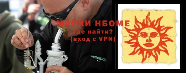 ПСИЛОЦИБИНОВЫЕ ГРИБЫ Лихославль