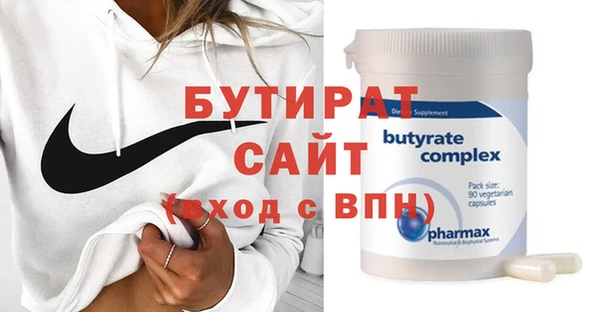 ПСИЛОЦИБИНОВЫЕ ГРИБЫ Лихославль