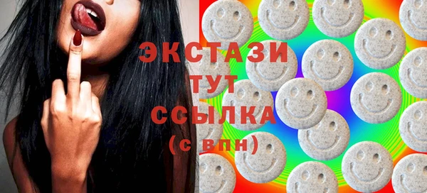 ПСИЛОЦИБИНОВЫЕ ГРИБЫ Лихославль