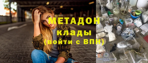 ПСИЛОЦИБИНОВЫЕ ГРИБЫ Лихославль