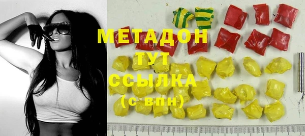 ПСИЛОЦИБИНОВЫЕ ГРИБЫ Лихославль