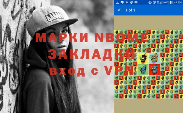ПСИЛОЦИБИНОВЫЕ ГРИБЫ Лихославль