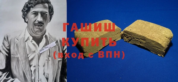 ПСИЛОЦИБИНОВЫЕ ГРИБЫ Лихославль