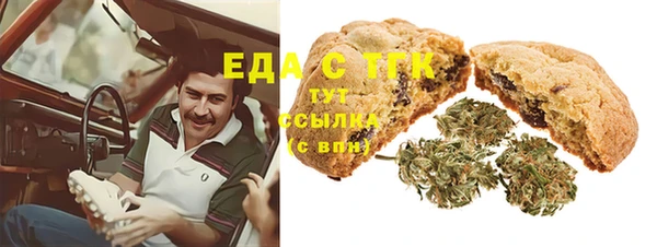 ПСИЛОЦИБИНОВЫЕ ГРИБЫ Лихославль