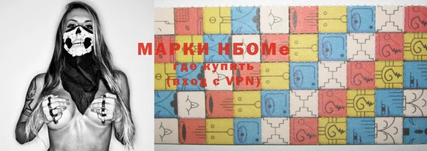 ПСИЛОЦИБИНОВЫЕ ГРИБЫ Лихославль