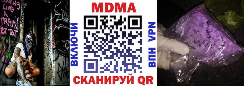 Купить где  Питкяранта  МДМА кристаллы 