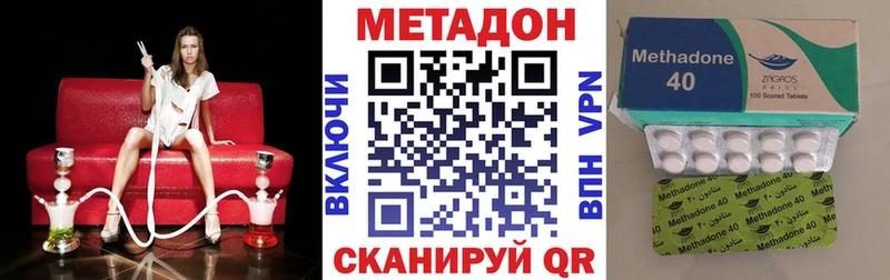 Купить где  Питкяранта  МЕТАДОН methadone 